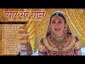 Live प्यार भरे गाने 90 S Love Songs Old Hindi Songs Purane Gaane Hindi Gaane