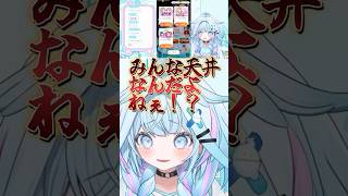 学マス5連続天井を受賞した水宮さん【#FLOWGLOW / #vtuber #水宮枢 / #水宮枢切り抜き /#すう成長中  / #hololiveDEV_IS / #学マス】