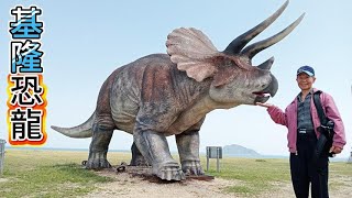 國立海洋科技博物館(二) 4月17日