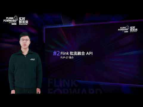 Design, Development, and Use of the New Flink-based Pulsar Connector(Mandarin)