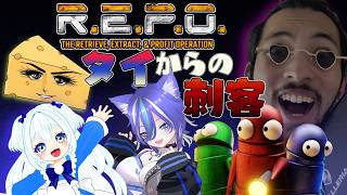 【REPO】今日は初めましてちゃんがいるので、コミュ障REPO始まりました、これ【あおねこらいぶ】