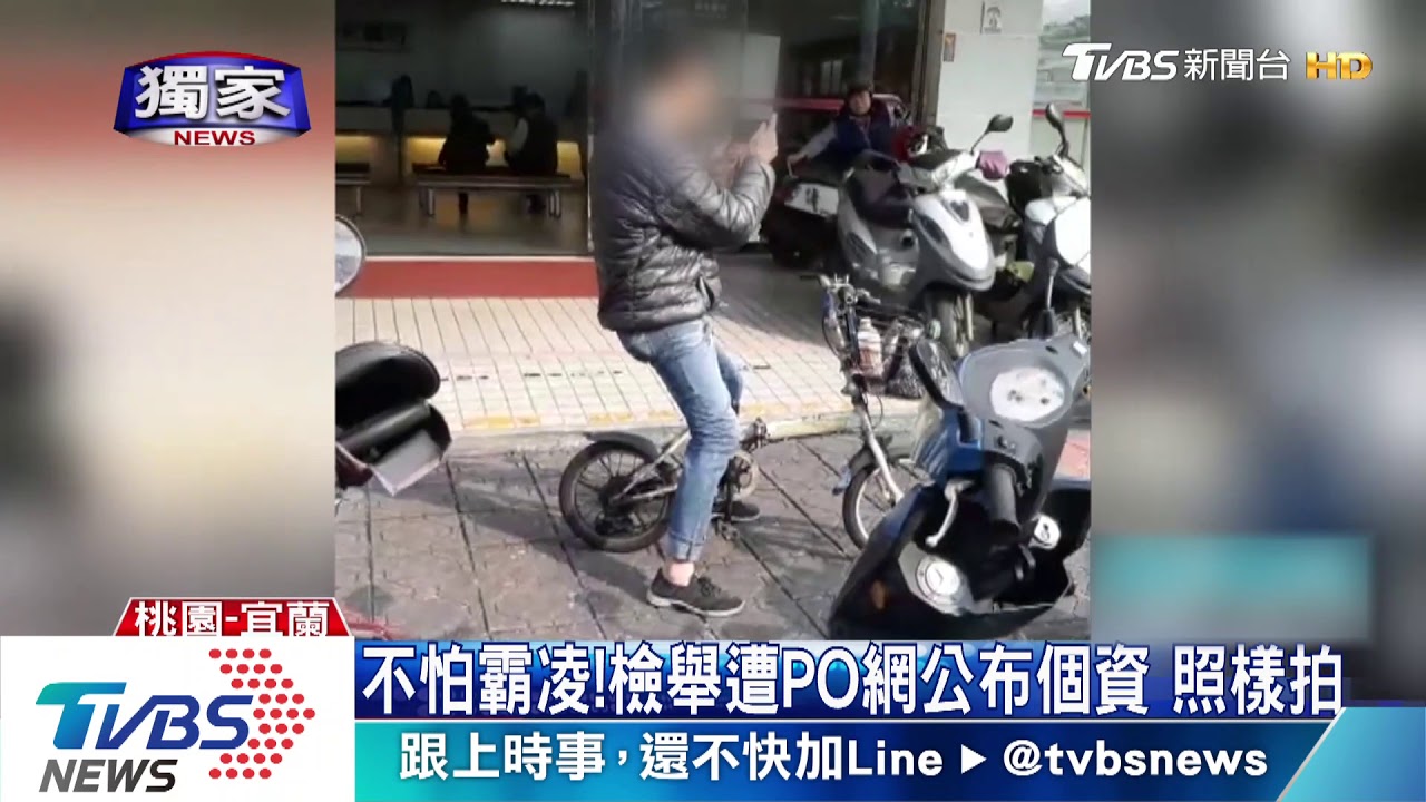 就是妳!遭懷疑檢舉違停 男撂人堵鄰居