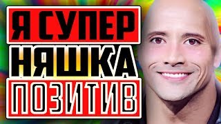 Лучшие приколы 2018. Русские приколы. Prikol video #19