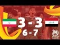 QF3: Iran v Iraq - AFC Asian Cup Australia 2015.
