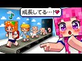 【どんな子に成長する？】いい子悪い子？💔人生体験マイクラ(#ぴこみんず)サイコパス赤ちゃんから小学生になるまで選択ゲーム！
