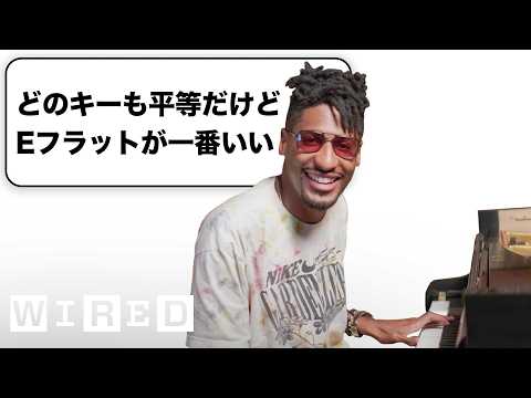 ジョン・バティステだけど「ピアノ」について質問ある？| Tech Support | WIRED Japan