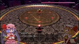 東方紅輝心　地下迷宮　20F 攻略法　レミリア編
