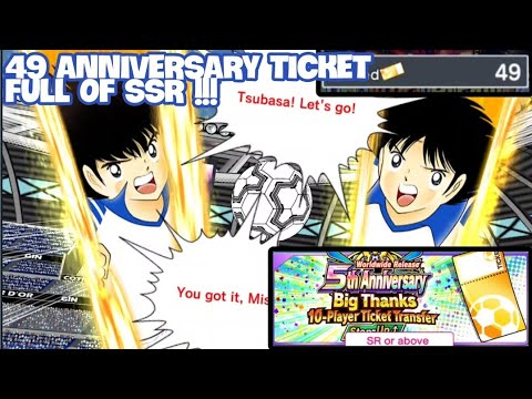 [GACHA] PULLING 49 5th ANNIVERSARY TICKET STEP UP || CAPTAIN TSUBASA DREAM TEAM