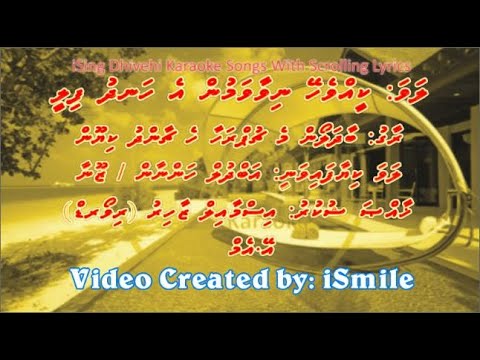 Keehvehey Nivaavamun (DUET) w Scrolling Lyrics (Baadalon Mein Chhup Raha) iSing Dhivehi Karaoke