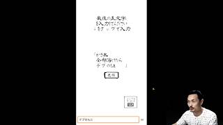 【五七五オンライン】（男性＆顔まる出し実況）ちょっと詠んでみる