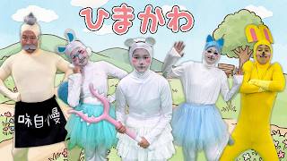 ひまかわ①himawari-CH