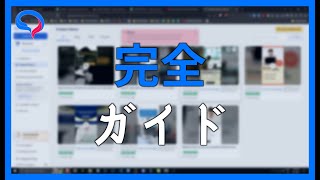 マーケティングを自動化するための PREDIS.AI の完全ガイド