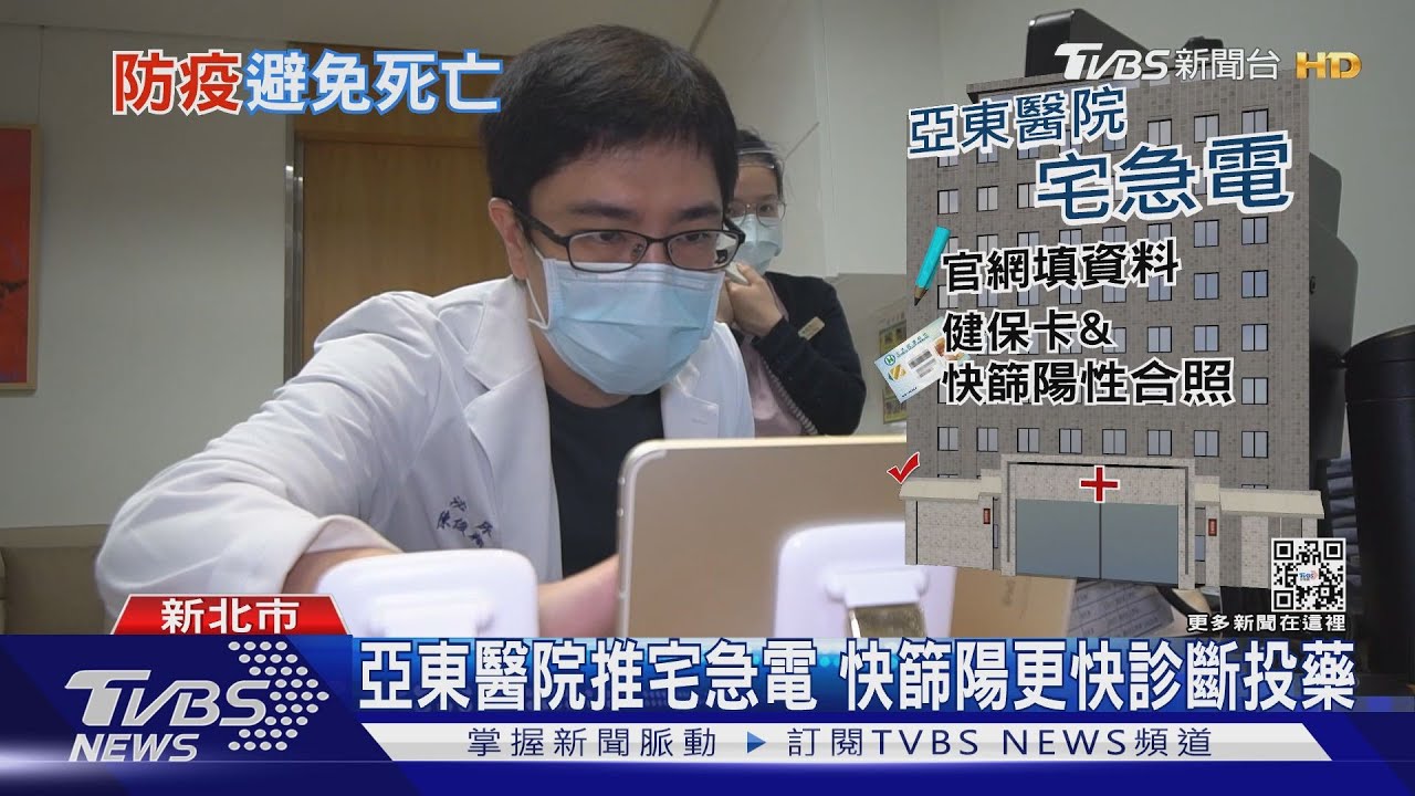 確診當天死亡+確診隔天死亡達33% 台灣哪個環節出問題?