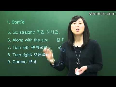 (Learn Korean Language - Conversation II) 3. Turn left, Turn right - Direction 방향, 옆에, 앞에, 오른쪽, 왼쪽 Video