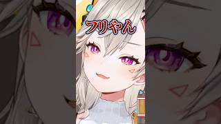 めっさんのフリに一切応じないリスナーが面白すぎたｗｗｗ【ぶいすぽ/切り抜き/小森めと/ニチアサ】