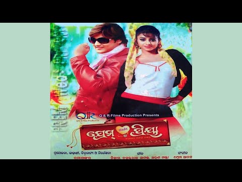 Aji Lekha Hela Chhatire Kumar Bapi Tapu Mishra Movie Romantic