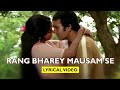 Rang Bharey Mausam Sey (Lyric Video)| Kishore Kumar,Asha Bhosle| Rajesh Khanna,Hema Malini | Bandish