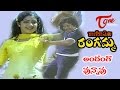 Rani Kasula Rangamma Songs Andamga Vunnavu Chiranjeevi Sridevi