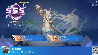 Honor of Kings Yaria SSS 16 王者荣誉 瑶 国际服 顶级游走