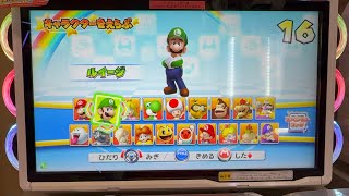 マリオカートアーケードグランプリDX 全国対戦 東海・甲信ブロック制覇