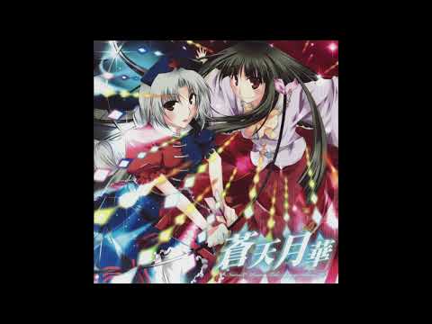 【東方】Lunatic Sisters「=NeutraL=」