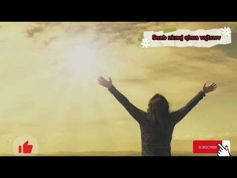 vajtswv ncaj ncee thiab zoo rau peb txhua sijhawm