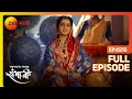 Aanaji Pant चा डाव Soyarabai ह्यांचे भरले कान Swarajyarakshak 