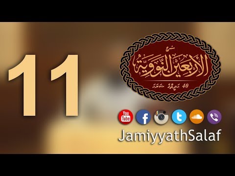 40 Hadhees ge sharaha (11) - Sheikh Abdhussalaam