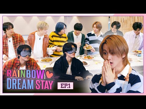 우정의 익힘 정도는 825% | 🌈RAINBOW DREAM STAY EP.1