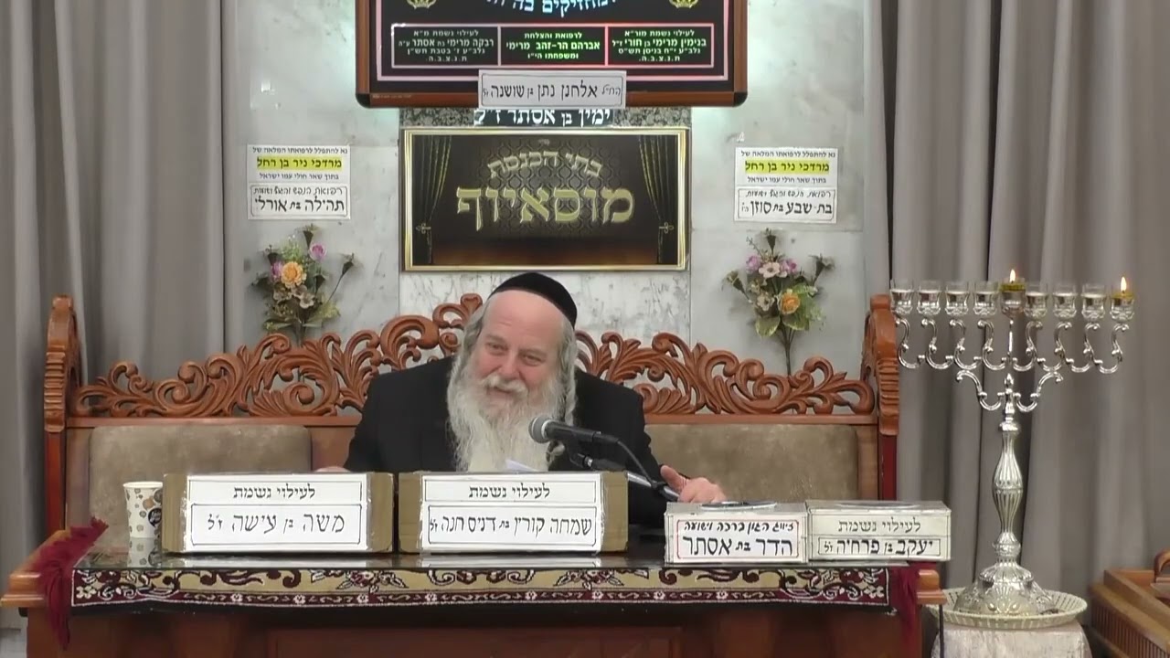 • הרב אברהם שכטר •  מוסר וחנוכה •