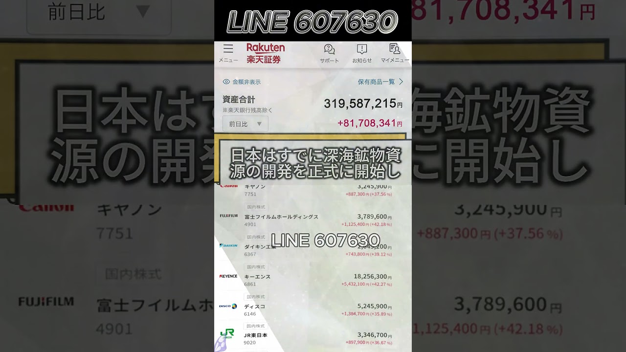 YouTubeサムネイル