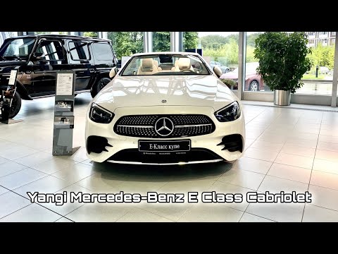 Mercedes-Benz E Class Cabriolet 2020/2021