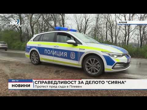 Справедливост за делото \