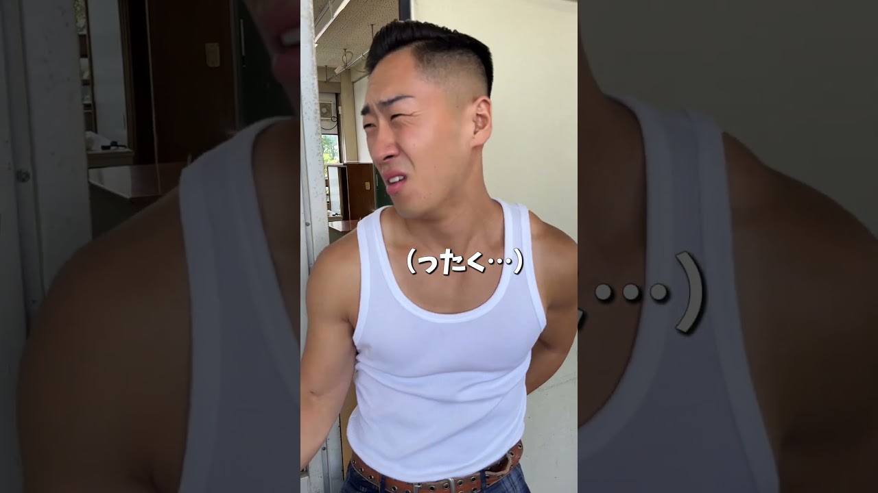 【あるある】学校で起こる不運な出来事。#日常 #学校あるある #不運 #マッチョ