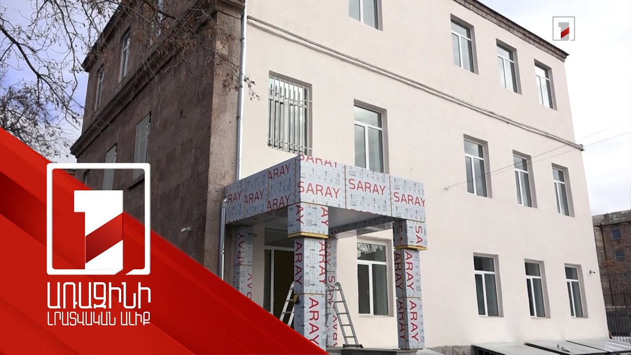 Վերանորոգված դպրոցի բոլոր ենթակառուցվածքները հարմարեցված են հենաշարժողական խնդիր ունեցողներին