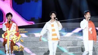 [2017中秋晚会]《加油！AMIGO》 演唱：TFBOYS | CCTV-4
