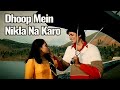 Dhoop Mein Nikla Na Karo Best Of Kishore Kumar Songs Kishore Kumar