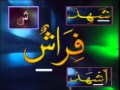 IslamGRID SIRI 05 10