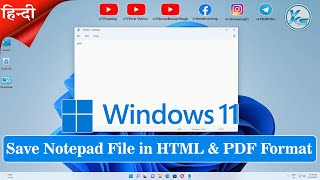 ✅ How To Save Notepad File in HTML And PDF Format in Windows 11