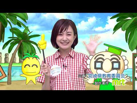 2021年8月28日(土)放送 飯野中学校いのちの教育「セルフケアを学ぼう！」