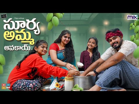 Surya Amma Avakai || Suryakantham || The Mix By Wirally || Tamada Media