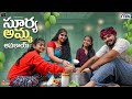 Surya Amma Avakai Suryakantham The Mix By Wirally Tamada Media