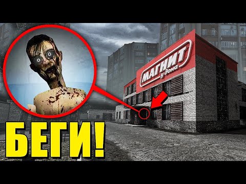 НЕ ЗАХОДИ В ЭТУ ПРОКЛЯТУЮ ПСИХУШКУ! УГАР И БЕЗУМИЕ В Garry`s Mod