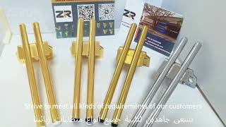 ZERUN HARDWARE H-Shaped Metal Furniture Legs