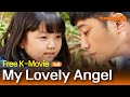 My Lovely Angel 2021 내겐 너무 소중한 너 Korean Drama Movie Full Movie EngSub