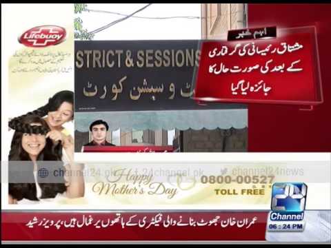 24 Breaking : Beerocracy officers meeting held in Quetta