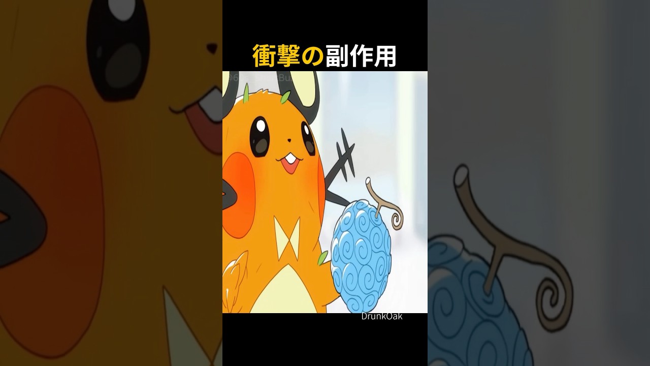 最強シロナが若返りを願った末路