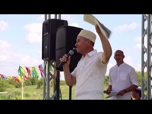 Алпар авыл көне