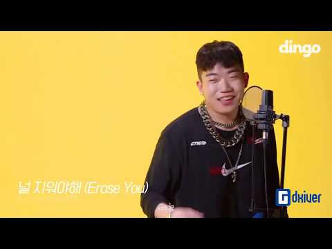 CHANGMO (창모) - Erase You (널 지워야해) 2019