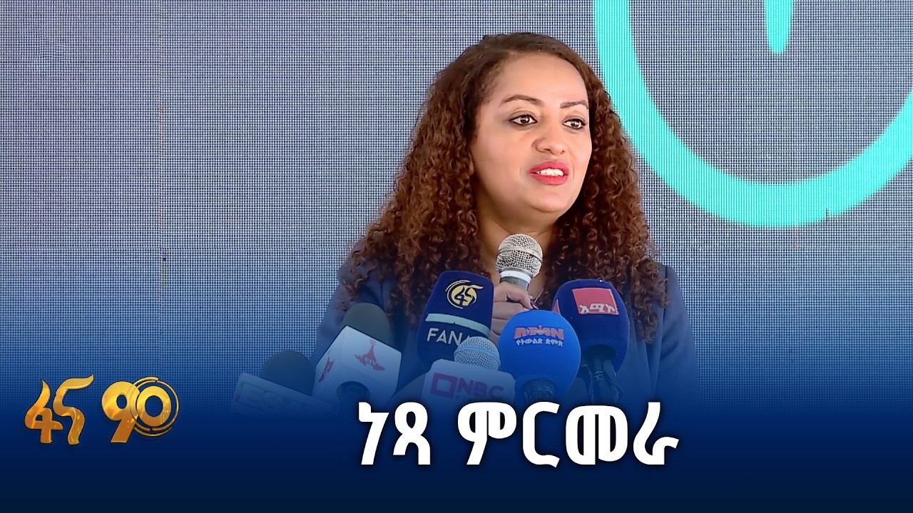 የጤና ሁኔታን አስቀድሞ ለማወቅ የተመቻቸ
